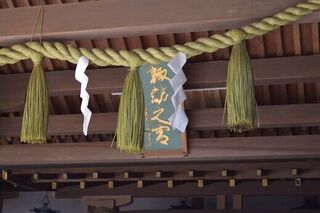諏訪神社にお参り