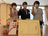 「GTLブログコンテスト2020」にて賞を獲得しました！