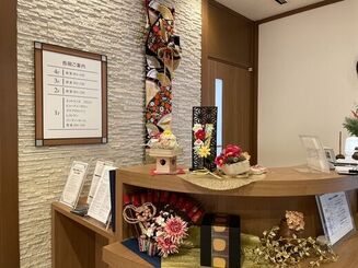 お正月設え～帯～