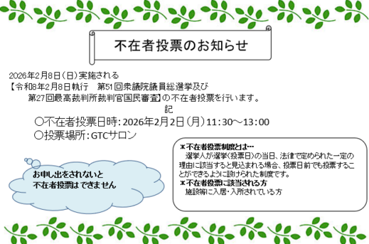 スクリーンショット 2026-01-27 173617.png