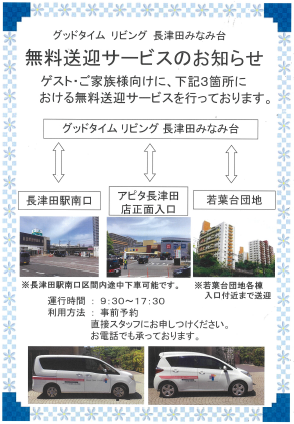 スクリーンショット 2026-02-12 160432.png