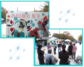 Gtl通信 グッドタイムリビングがお届けする有料老人ホーム グッドタイム リビング なかもずのブログ