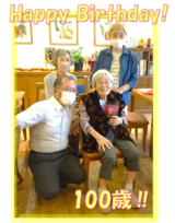 100歳ハッピーバースデー‼