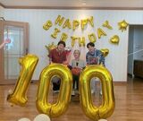 祝! 100歳!