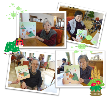 さしかえ1.png