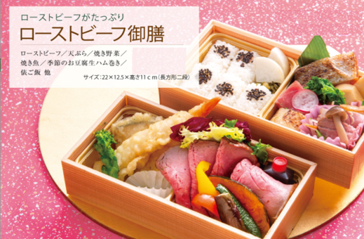 お弁当.png