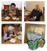 冬至にはかぼちゃ