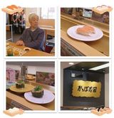 お好きなネタを好きなだけ