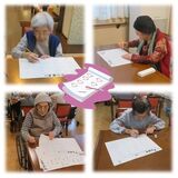 来年もしっかり勉強しましょう!!