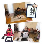 夢や希望を言葉にのせて