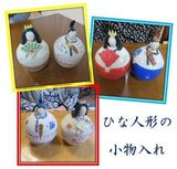 お好きなものを入れてください