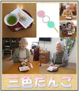 あたしゃ、やっぱり花よりだんご