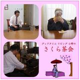お楽しみは来年に