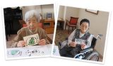 元気にしています