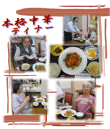 今夜は中華ディナー