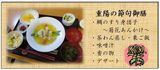 重陽の節句