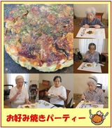 グッドタイムクラブの真骨頂