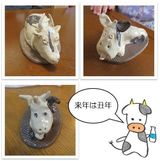 丑の置物