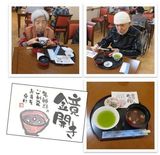鏡開き