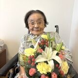 素敵な敬老の日