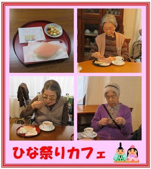 Gtl通信 グッドタイムリビングがお届けする有料老人ホーム グッドタイム リビング 小野のブログ Gtl通信 グッドタイムリビングがお届けする有料老人ホーム グッドタイム リビング 小野のブログ