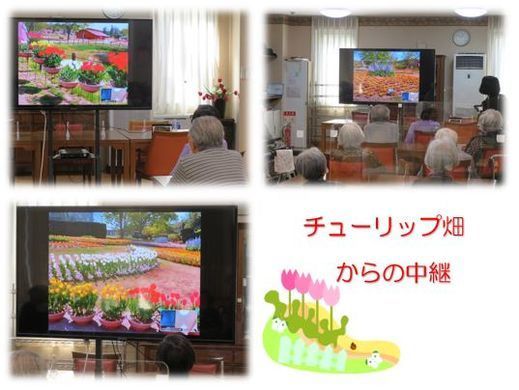 Gtl通信 グッドタイムリビングがお届けする有料老人ホーム グッドタイム リビング 小野のブログ Gtl通信 グッドタイムリビングがお届けする有料老人ホーム グッドタイム リビング 小野のブログ