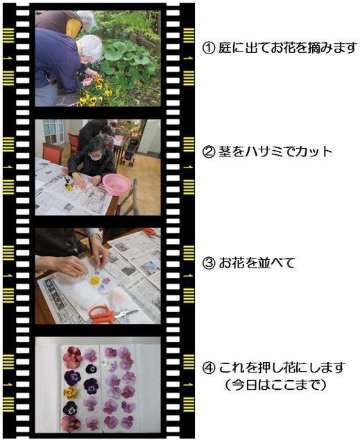 Gtl通信 グッドタイムリビングがお届けする有料老人ホーム グッドタイム リビング 小野のブログ Gtl通信 グッドタイムリビングがお届けする有料老人ホーム グッドタイム リビング 小野のブログ