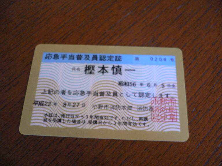 Gtl通信 グッドタイムリビングがお届けする有料老人ホーム グッドタイム リビング 小野のブログ Gtl通信 グッドタイムリビングがお届けする有料老人ホーム グッドタイム リビング 小野のブログ