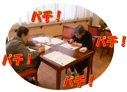Gtl通信 グッドタイムリビングがお届けする有料老人ホーム グッドタイム リビング 小野のブログ Gtl通信 グッドタイムリビングがお届けする有料老人ホーム グッドタイム リビング 小野のブログ
