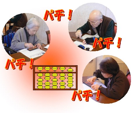 Gtl通信 グッドタイムリビングがお届けする有料老人ホーム グッドタイム リビング 小野のブログ Gtl通信 グッドタイムリビングがお届けする有料老人ホーム グッドタイム リビング 小野のブログ