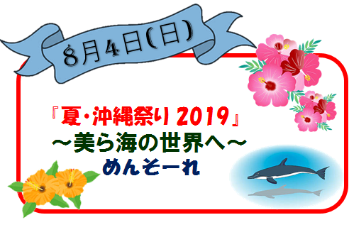 Gtl通信 グッドタイムリビングがお届けする有料老人ホーム グッドタイム リビング 大阪ベイのブログ