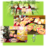 まったり茶園～皐月～