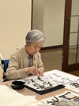 新春！書初め＆書を楽しむ会