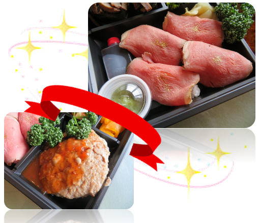 お届け弁当3.26-2.png
