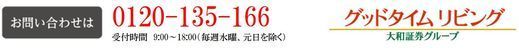 問い合わせ先.jpg