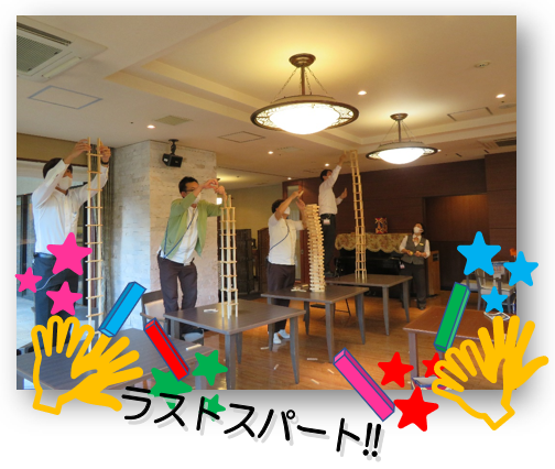 カプラタワー-3.png