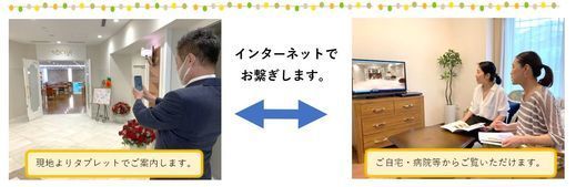 オンラインイメージ　データ.jpg