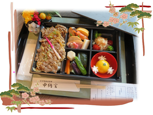 お届け弁当1.png