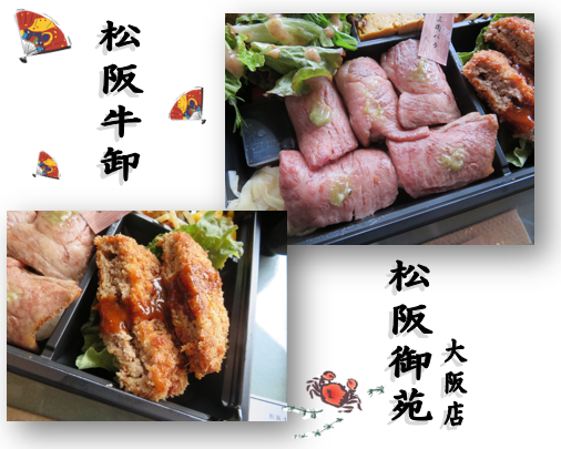 お届け弁当5.26-2.png