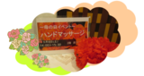 母の日イベント