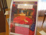 SALON de MISORA～autumn～