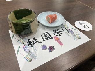 お茶室離宮～祇園祭～