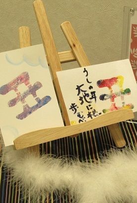 手作り年賀状.jpg