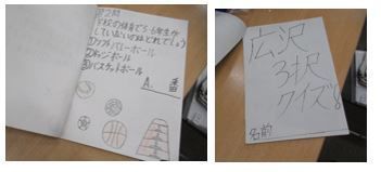 くいず.jpg