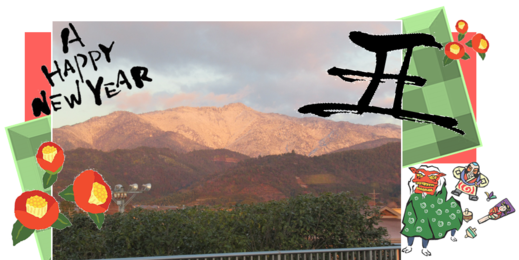 正月1.png