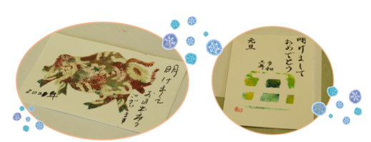はがき７.png