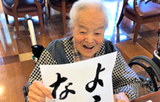 ☆笑顔満開！☆