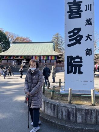 ☆外出イベント「川越散策」☆