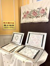 ☆秋の展示会☆