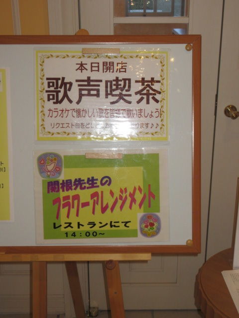 20121911.jpg